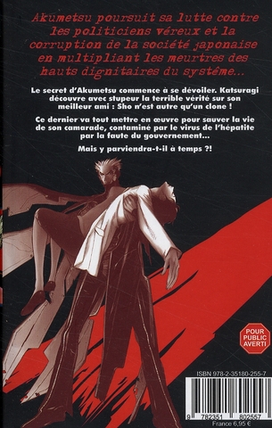 Akumetsu 13 - Extrait 1