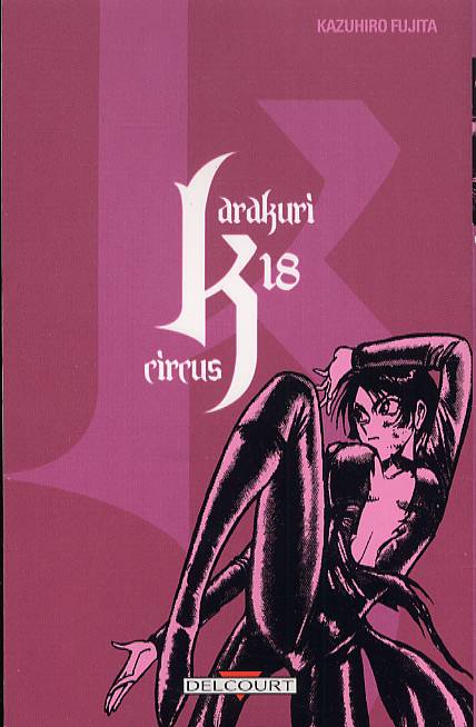 Karakuri circus 18