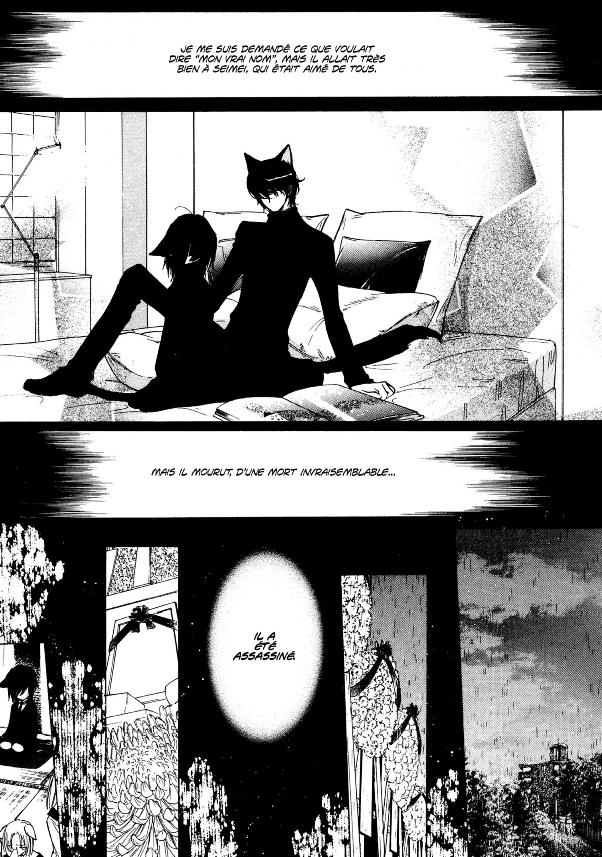 Loveless 1 - Extrait 1