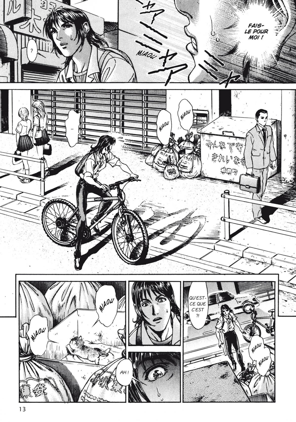 Battle Royale 11 - Extrait 1