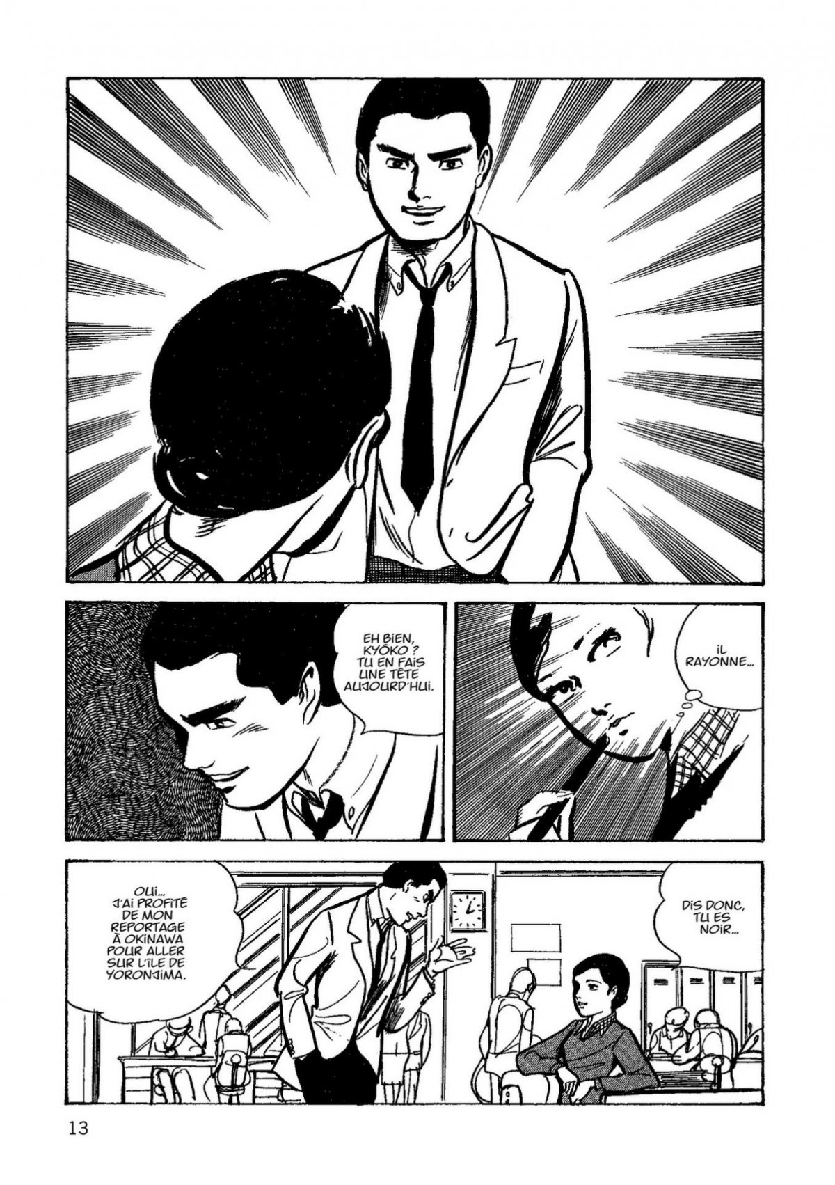 Lorsque nous vivions ensemble 2 - Extrait 1