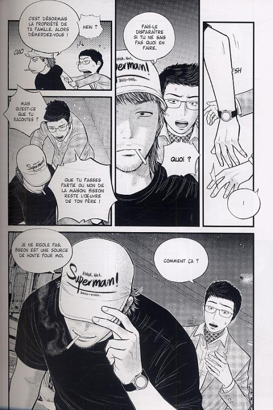 Geonbae 2 - Extrait 1