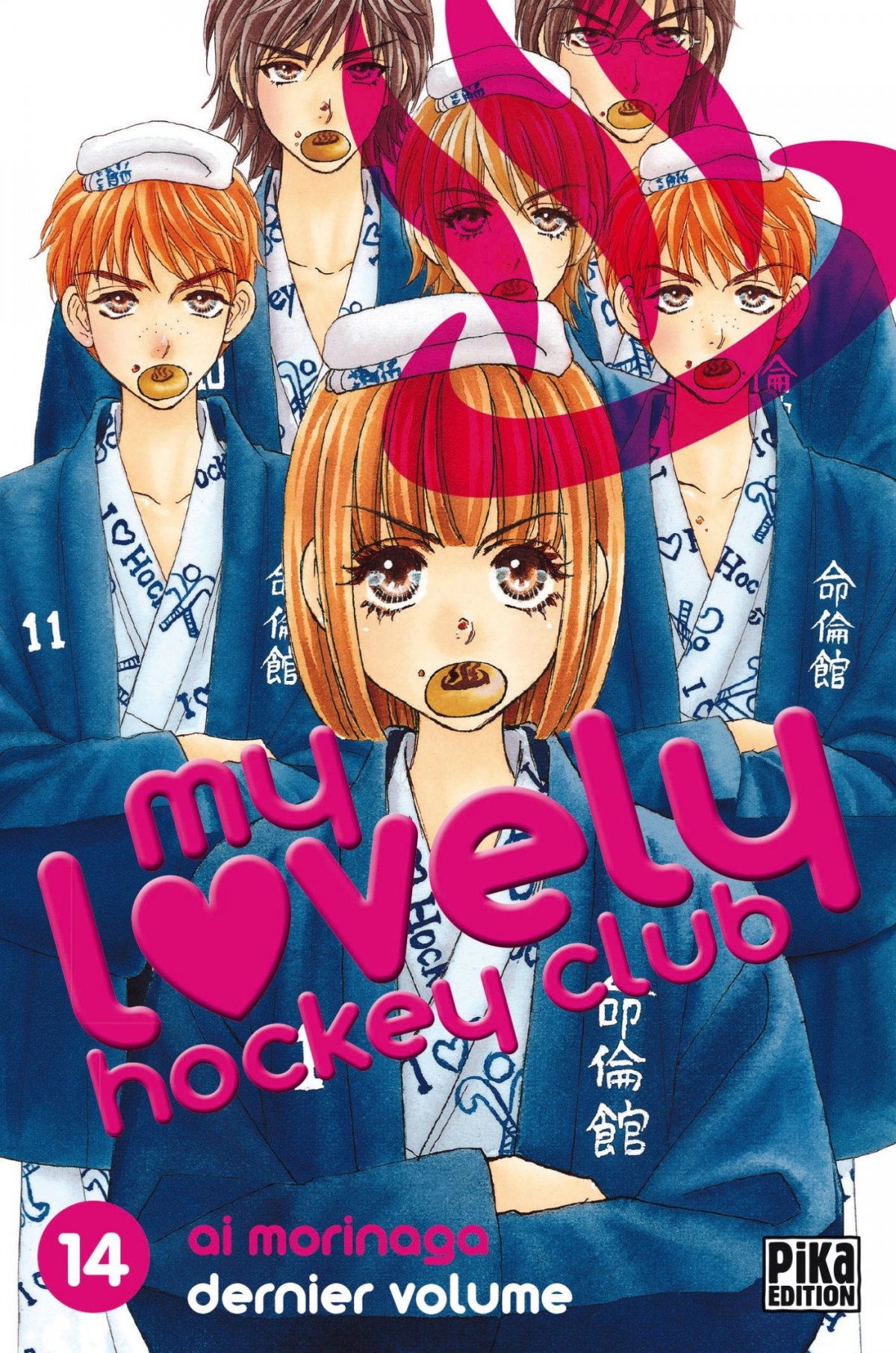 My lovely hockey club 14 - Série My lovely hockey club par Ai Morinaga - Couverture