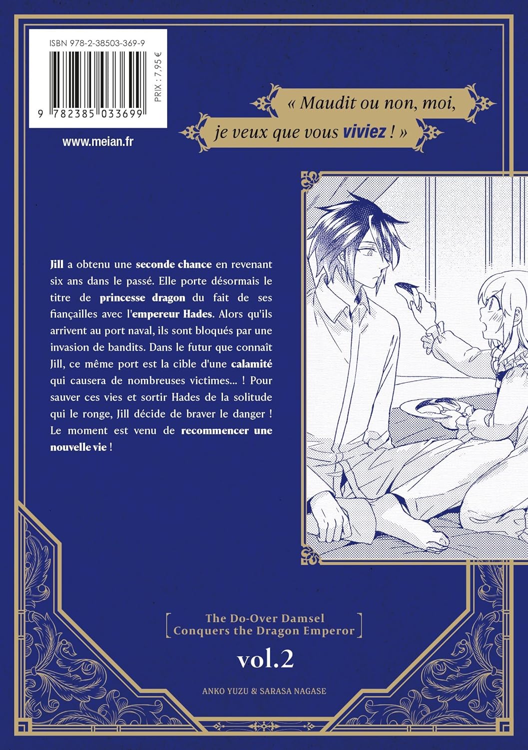 The Do-Over Damsel Conquers the Dragon Emperor 2 - Extrait 1