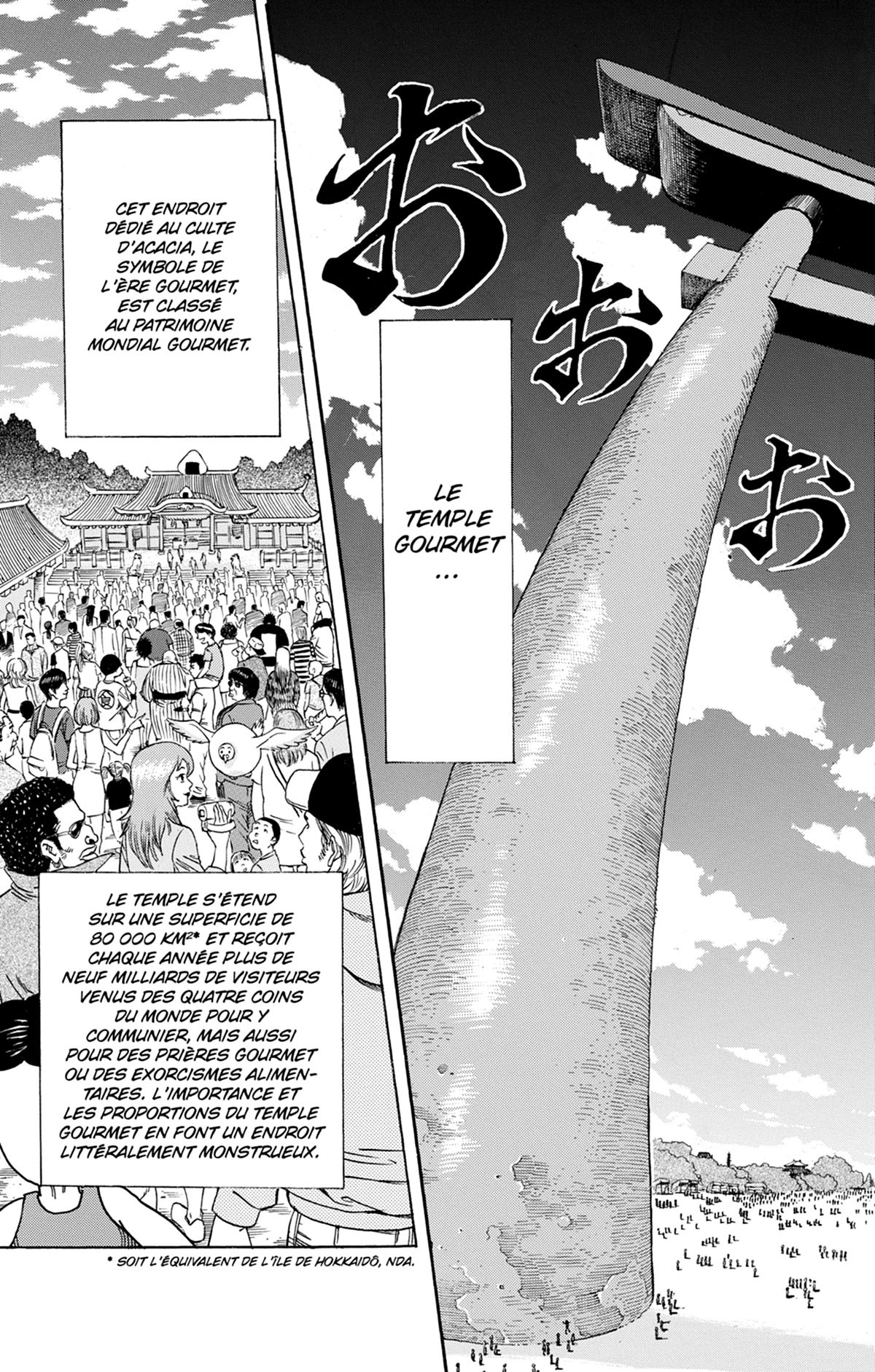 Toriko 17 - Extrait 1