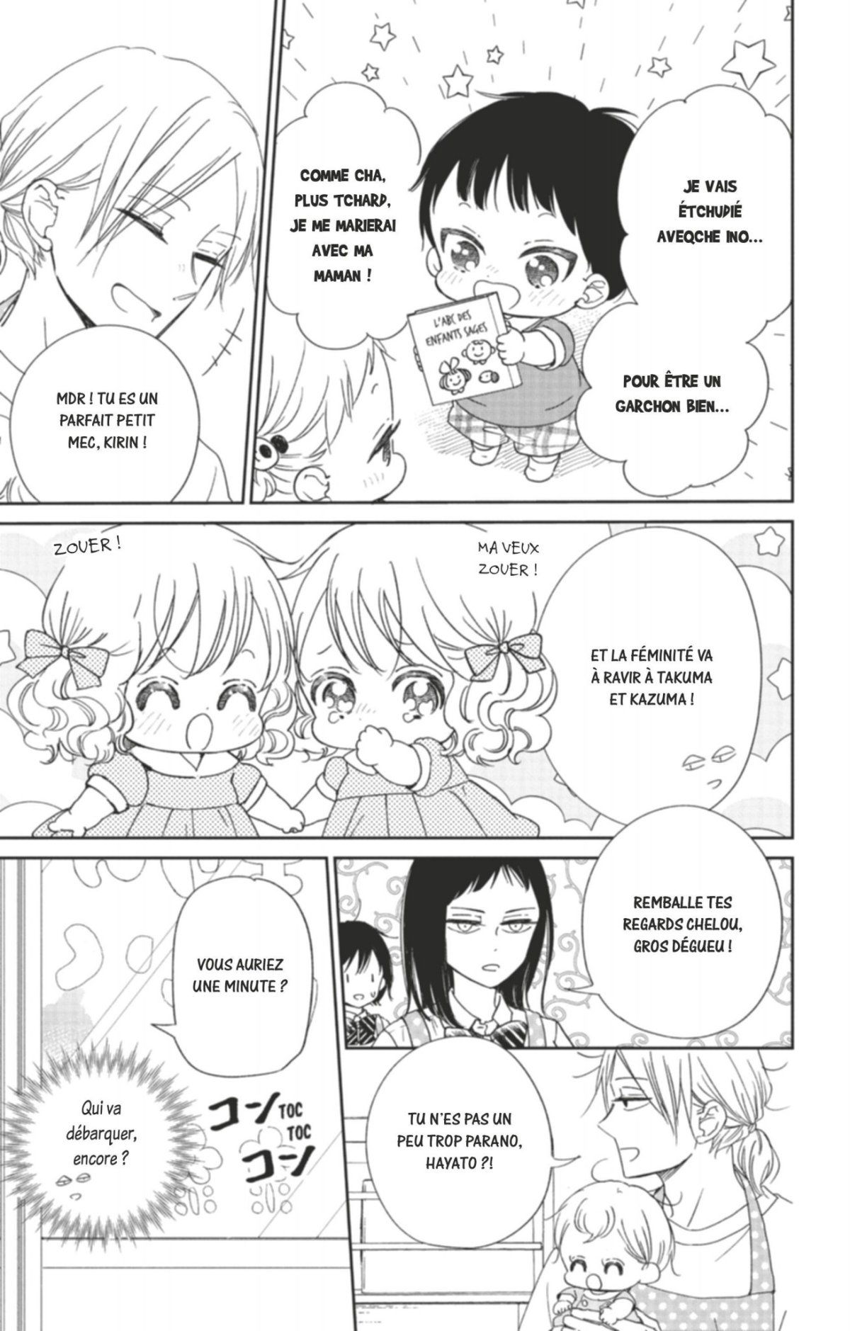 Baby-sitters 24 - Extrait 1