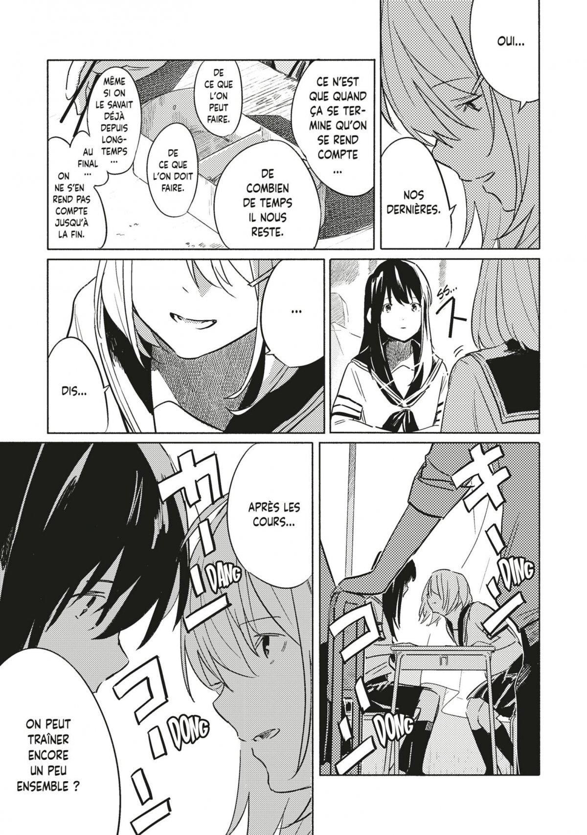 Derrière le ciel gris 2 - Extrait 1