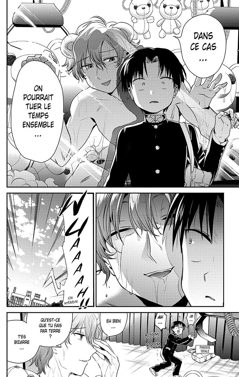 Pillow Bear 1 - Extrait 1