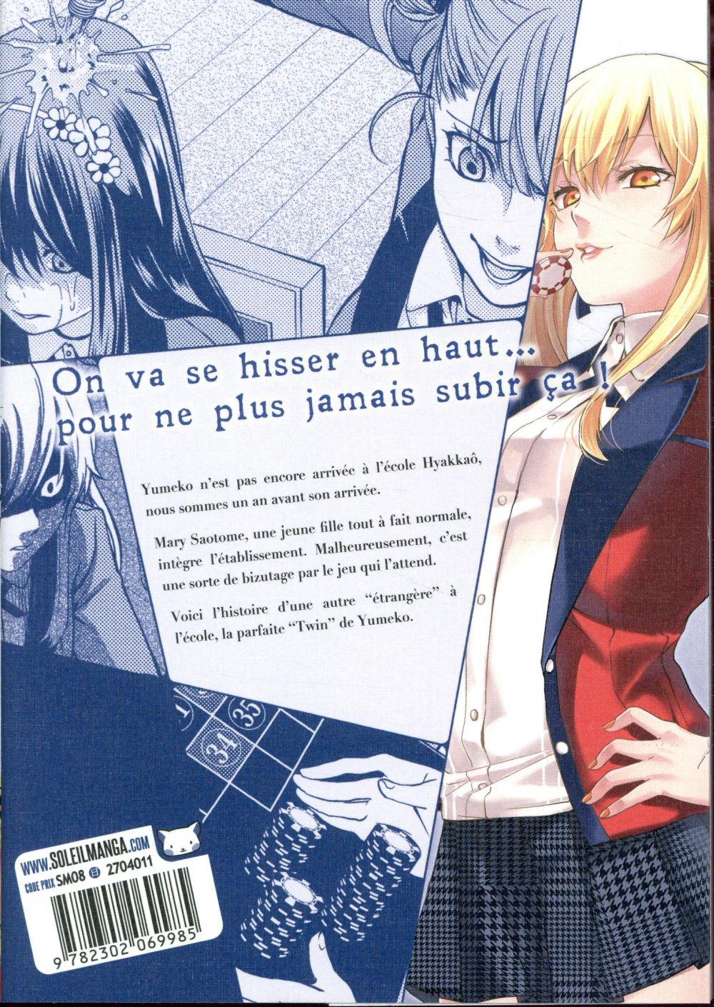 Gambling School Twin 1 - Extrait 1