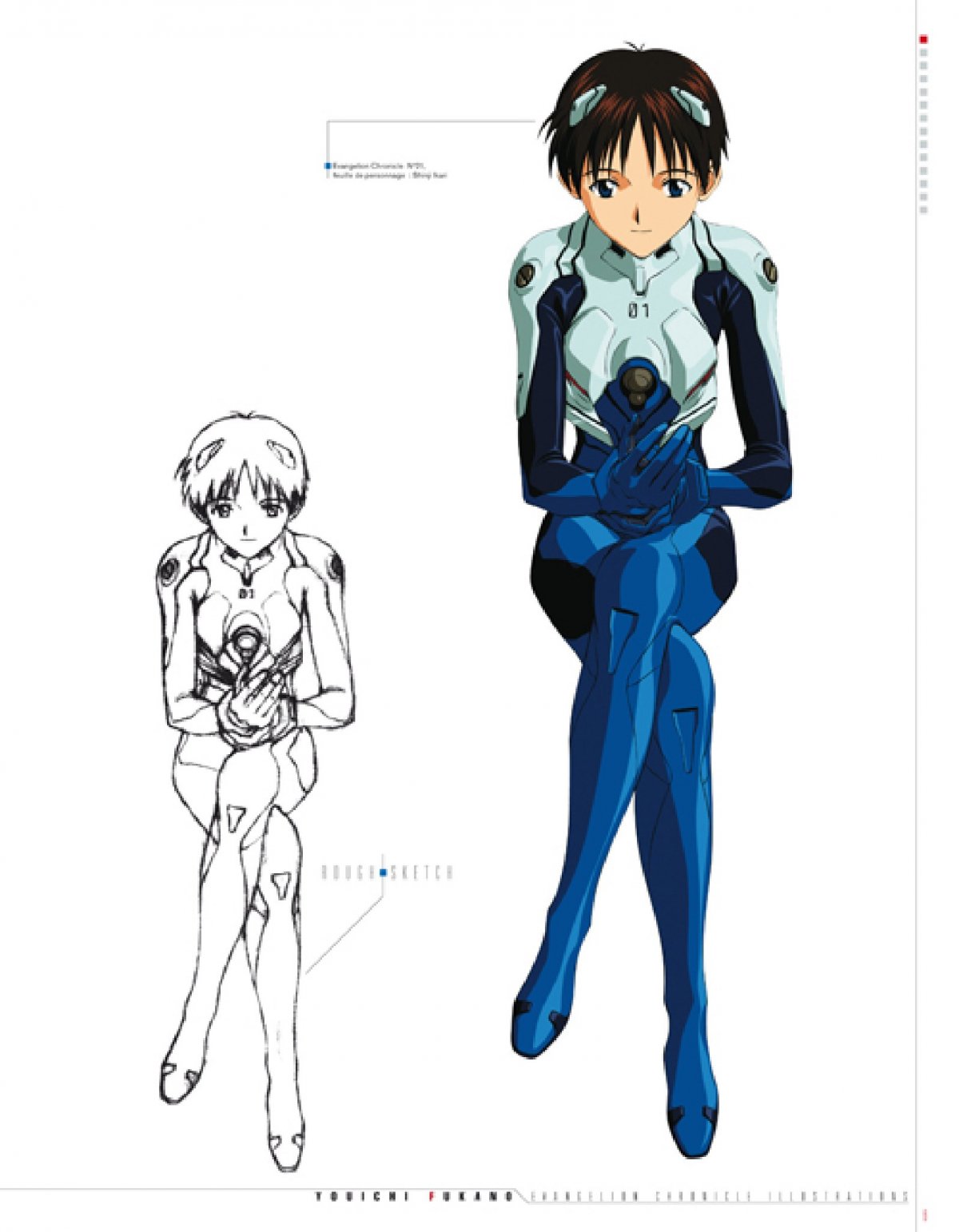 Illustrations - Extrait 1