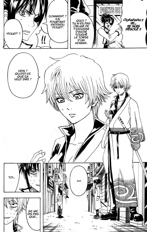 Gintama 50 - Extrait 1