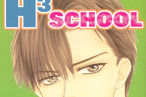 Série H3 School