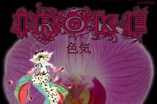 Nouvelles images du Japon