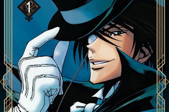 Série Arsène Lupin (Kurokawa)