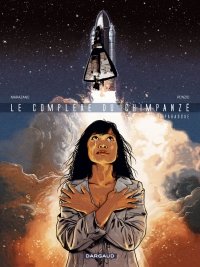Série Le Complexe du chimpanzé T1 - 5 planches en avant-première
