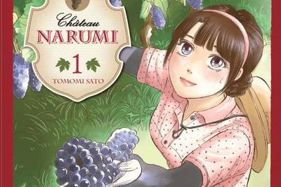 Château Narumi