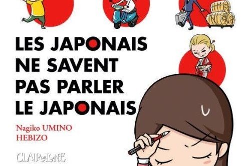 Série Japonais Ne Savent Pas Parler Le Japonais (Les)