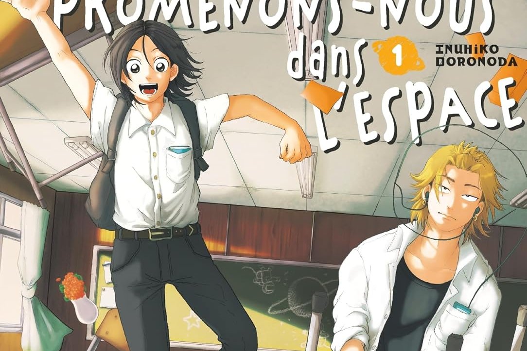 Série Promenons-nous dans l'espace