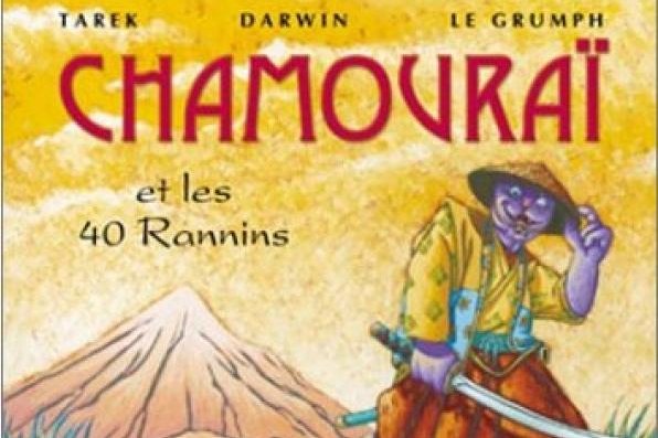 Série Chamouraï
