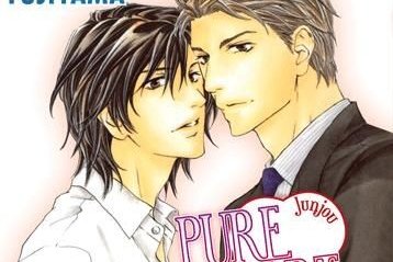 Série Pure heart