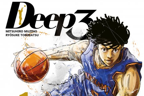 Série Deep 3