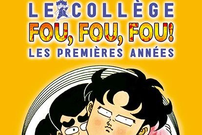 Série Collège Fou Fou Fou (le) - Kimengumi - Les premières années