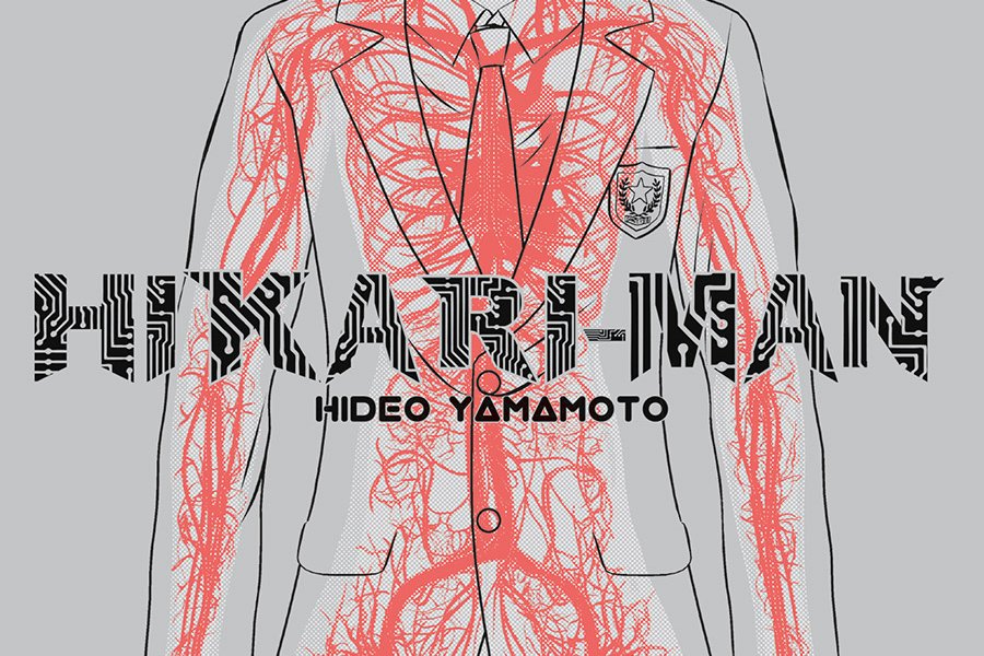 Série Hikari-Man