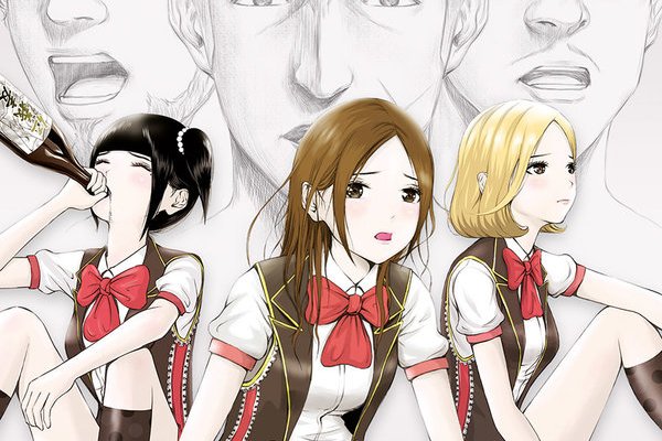 Série Back street girls