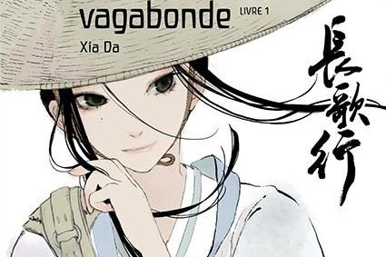 Série Li, princesse vagabonde