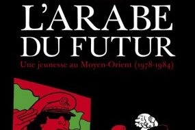 Série Arabe du futur (L')