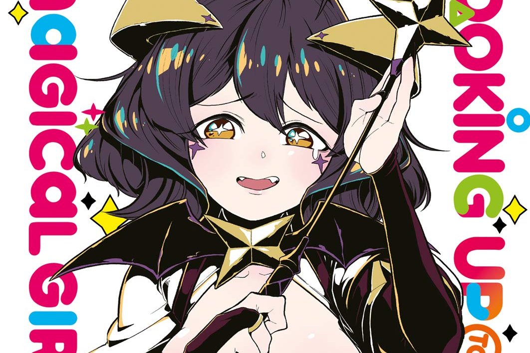 Série Looking up to Magical Girls