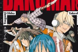 Série Bakuman character guide