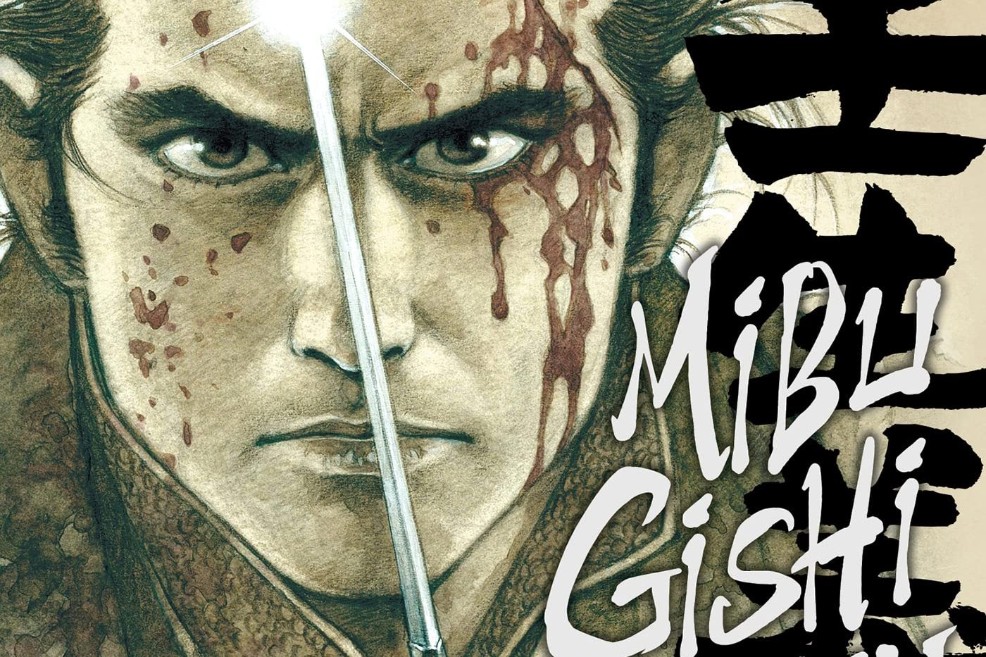 Série Mibu Gishi Den