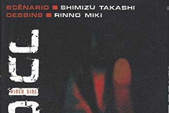 Série Ju-On