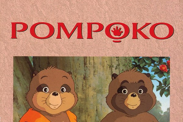 Série Pom Poko