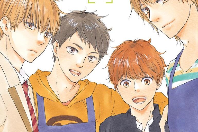 Série Bokura No Negai