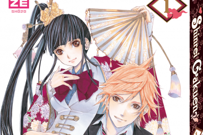 Série Shinrei Gakuen