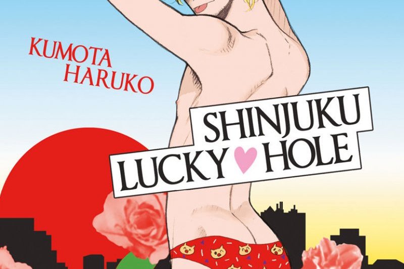 Série Shinjuku Lucky Hole