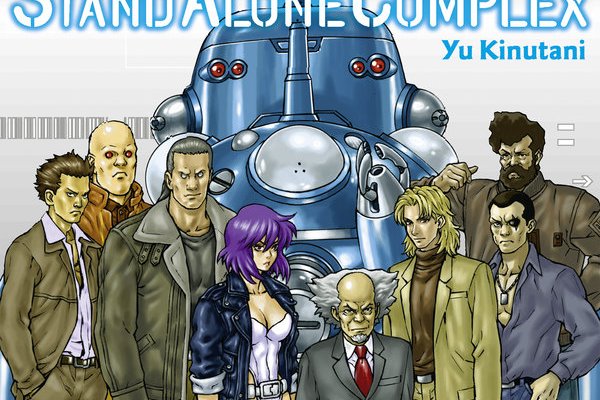 Série Stand Alone Complex