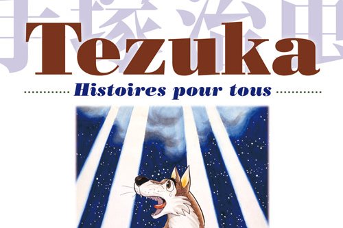 Série Tezuka, histoires pour tous