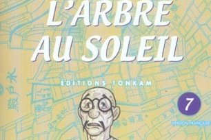 Arbre au soleil (L')