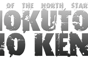 Série Hokuto No Ken
