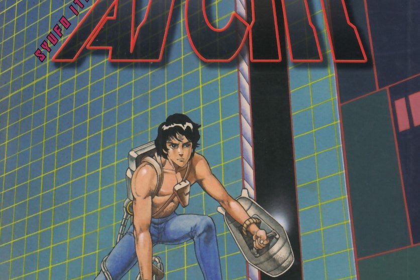 Série Ai City