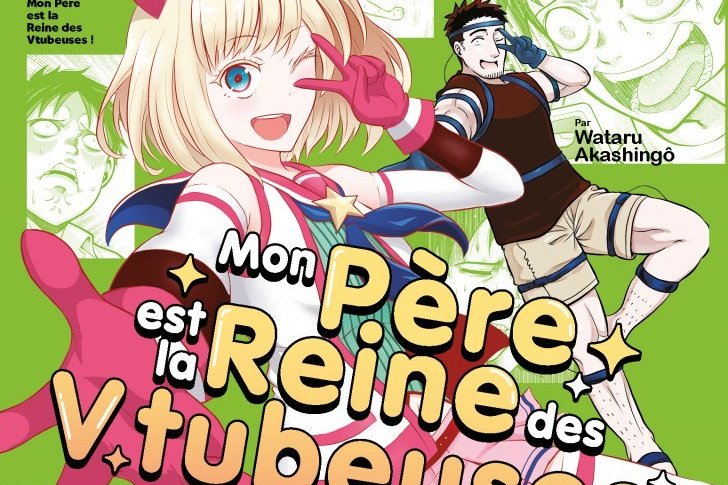 Série Père est la reine des Vtubeuses (Mon)