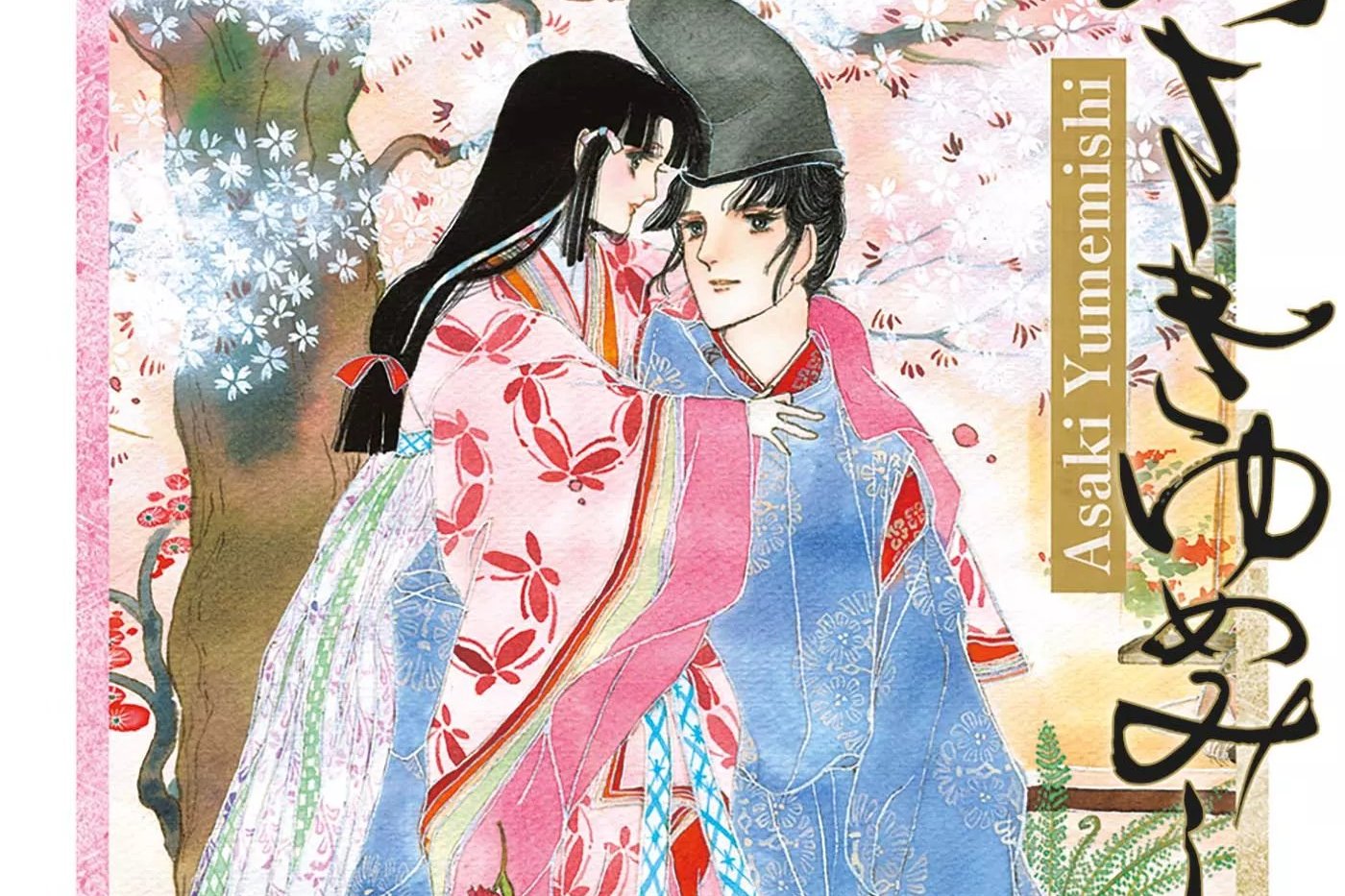 Série Asaki Yumemishi - Le Dit du Genji