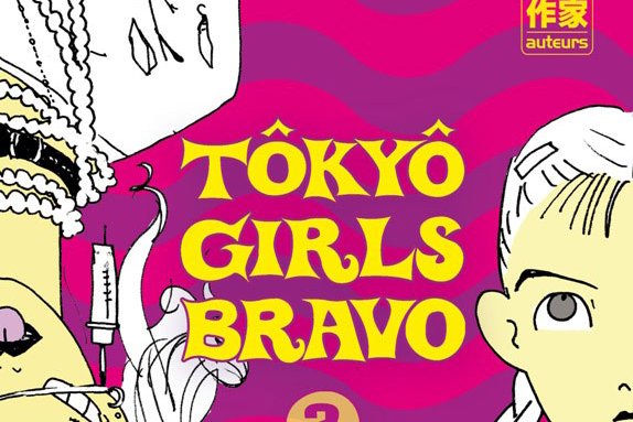 Série Tôkyô Girls Bravo