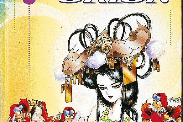 Série Orion