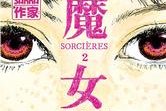 Sorcières - Igarashi