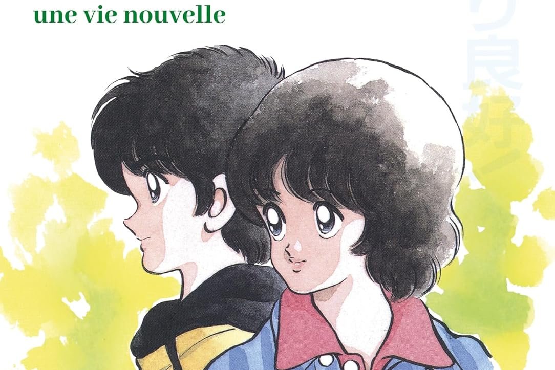 Série Hiatari Ryôkô ! - Une vie nouvelle