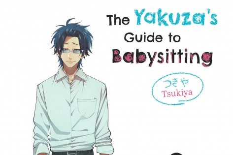 Série Yakuza's guide to babysitting (The)